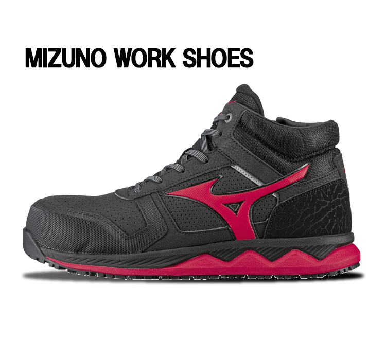 MIZUNO 安全靴