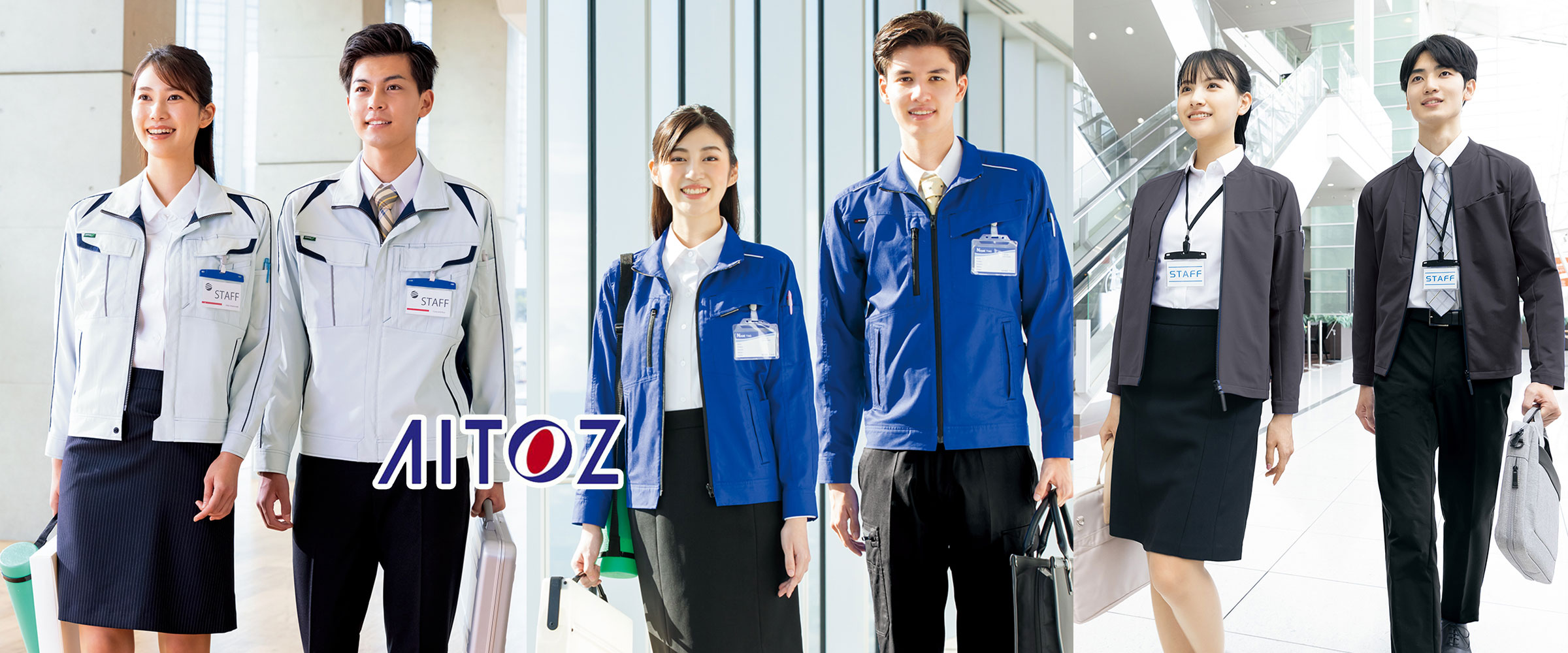 アイトス