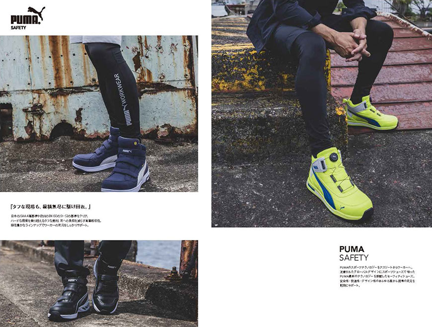 PUMA