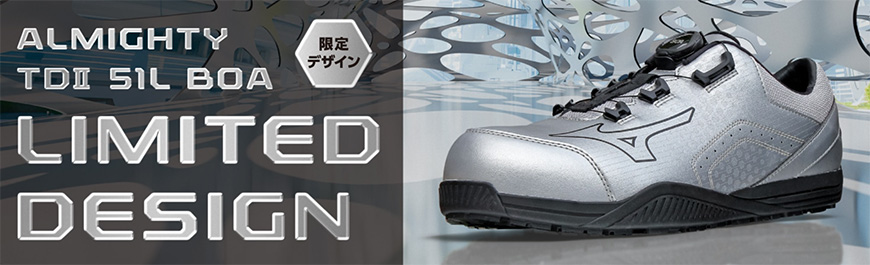 ミズノ1