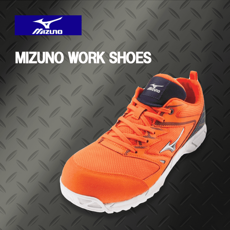 MIZUNO WORKSHOES