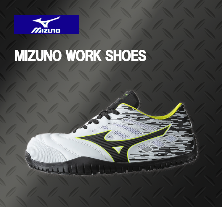 MIZUNO WORKSHOES
