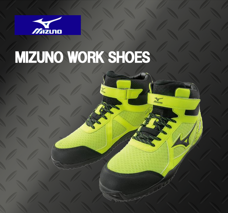 MIZUNO WORKSHOES