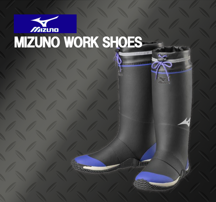 MIZUNO WORKSHOES